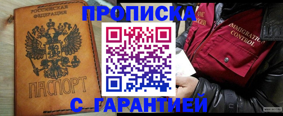 найти адрес прописки в Тверской области