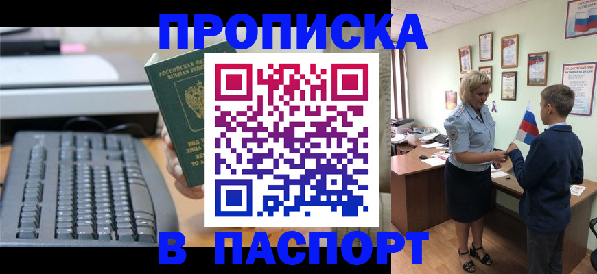 временная регистрация госуслуги в Тверской области