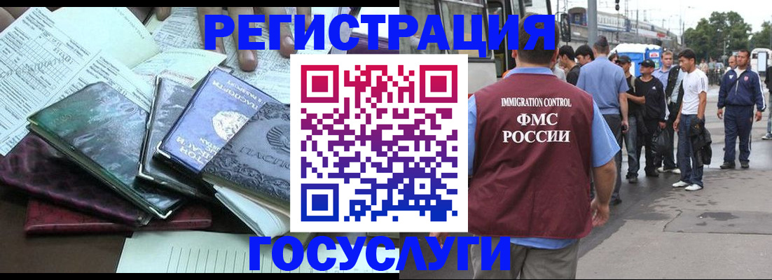 регистрация для дет. сада в Тверской области