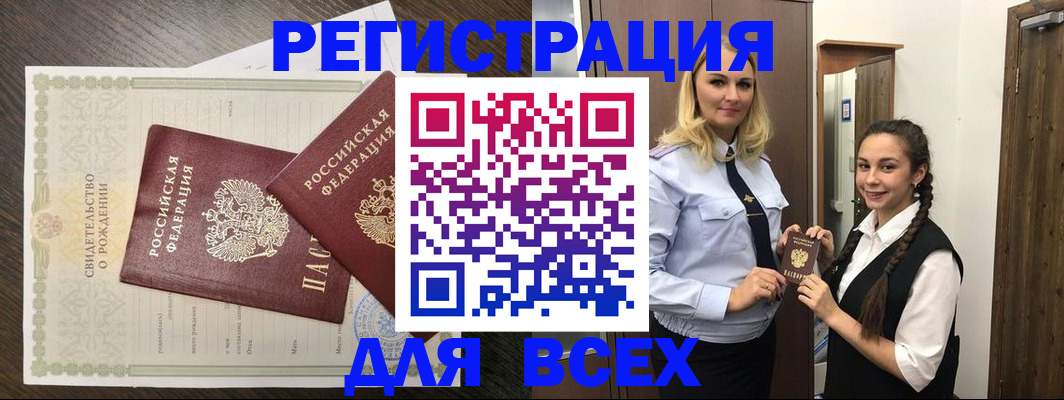 найти адрес прописки в Тверской области